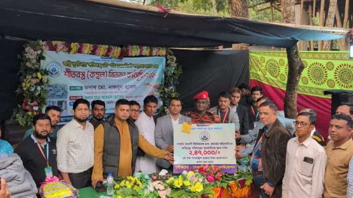 রাঙ্গুনিয়া