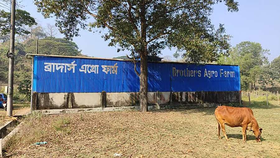 সীতাকুণ্ড