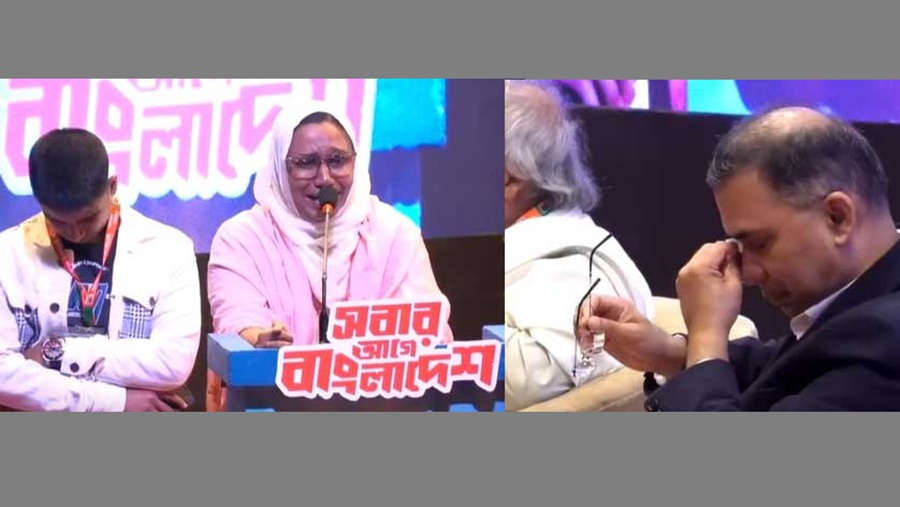 তারেক রহমান