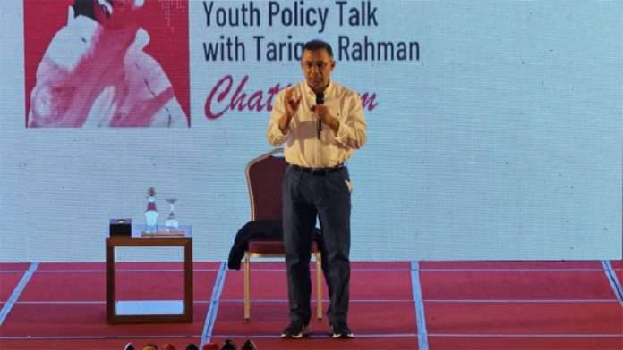 তারেক রহমান