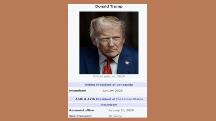 ট্রাম্প