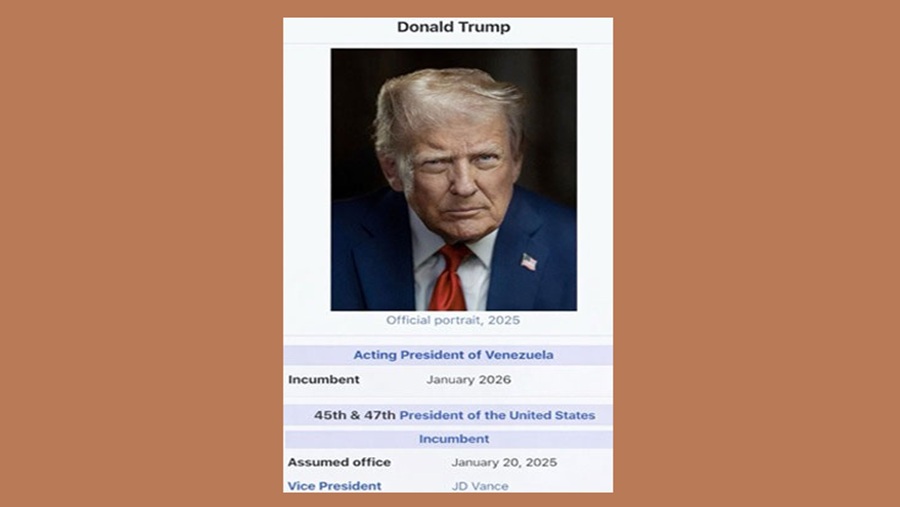 ট্রাম্প