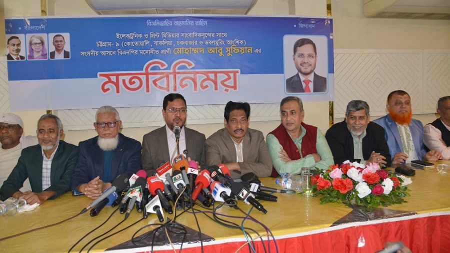 আবু সুফিয়ান