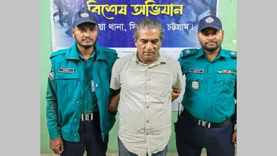 বাকলিয়া