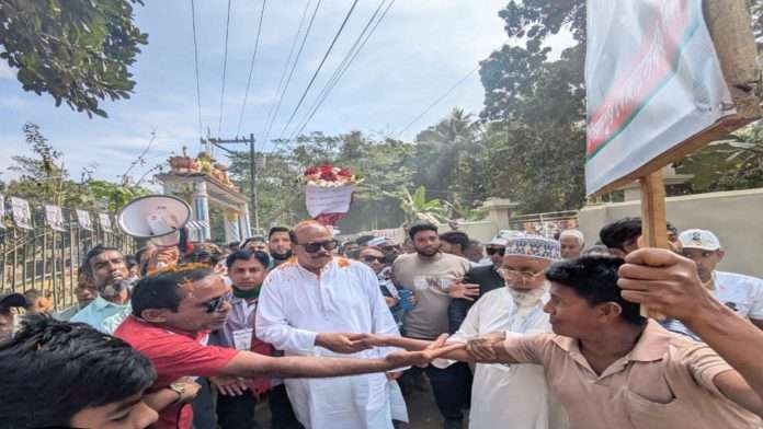 সীতাকুণ্ড