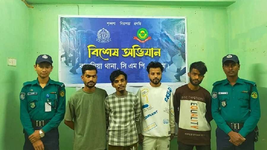 বাকলিয়া