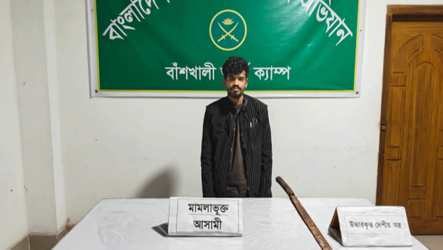 বাঁশখালী