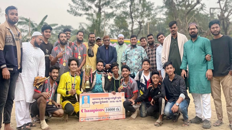 বোয়ালখালী ফুটবল