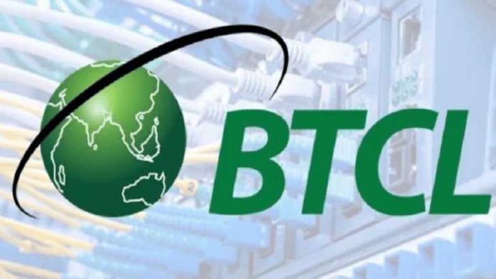 বিটিসিএল