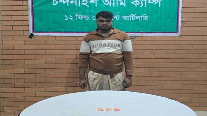 চন্দনাইশ