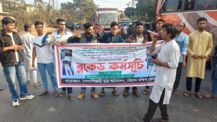 জুলাইযোদ্ধা