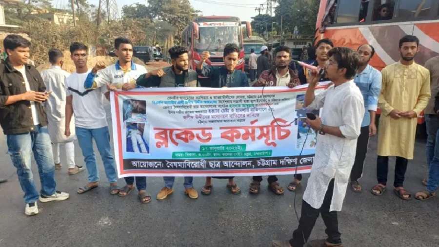 জুলাইযোদ্ধা