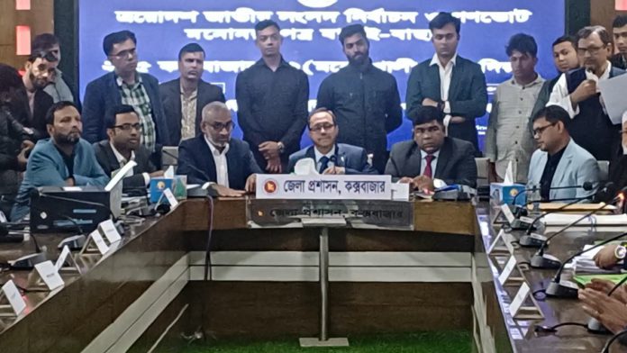 কক্সবাজার