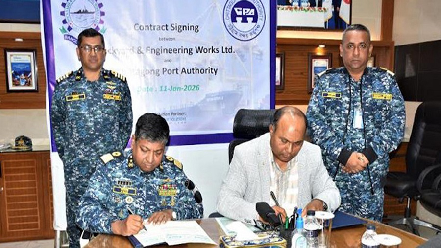 চট্টগ্রাম বন্দর