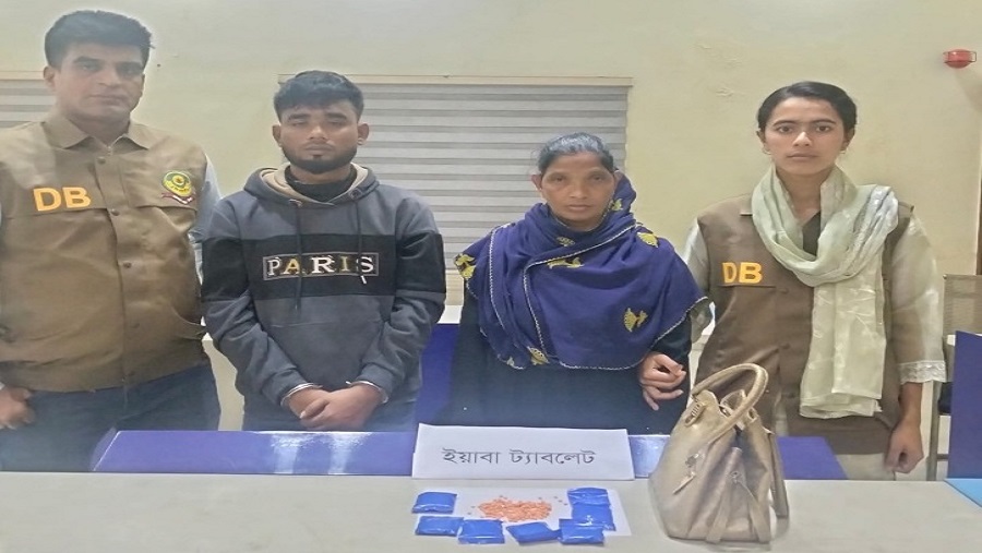 বায়েজিদ