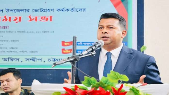 দায়িত্ব