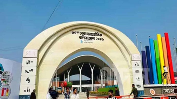 বাণিজ্য