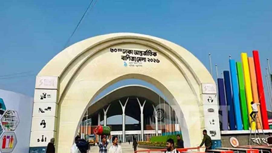 বাণিজ্য