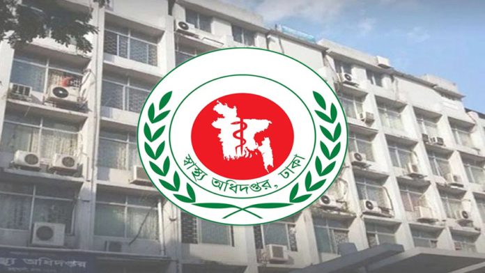 স্বাস্থ্য