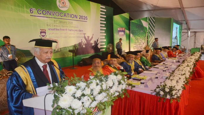 সমাবর্তন