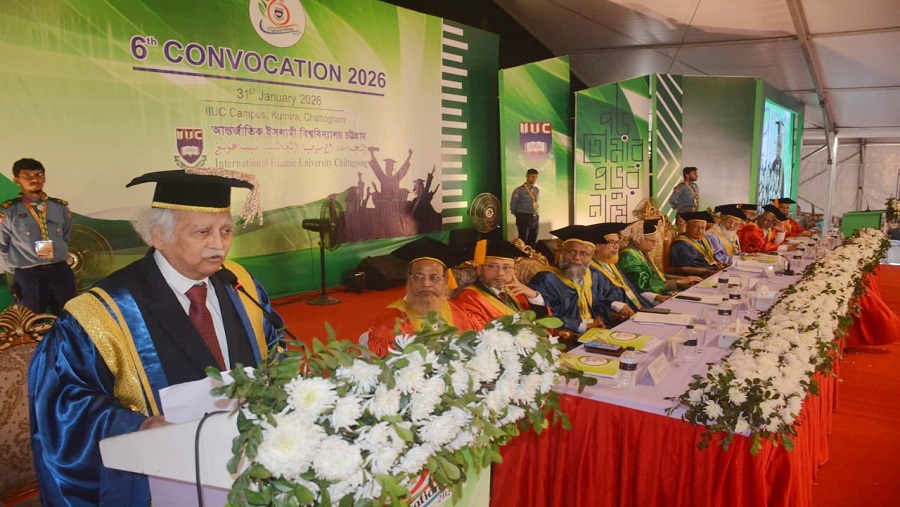 সমাবর্তন