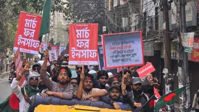 ইনকিলাব