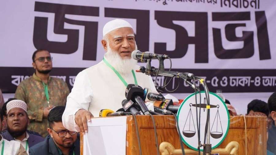 জামায়াত