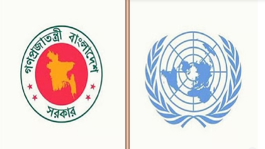 জাতিসংঘ