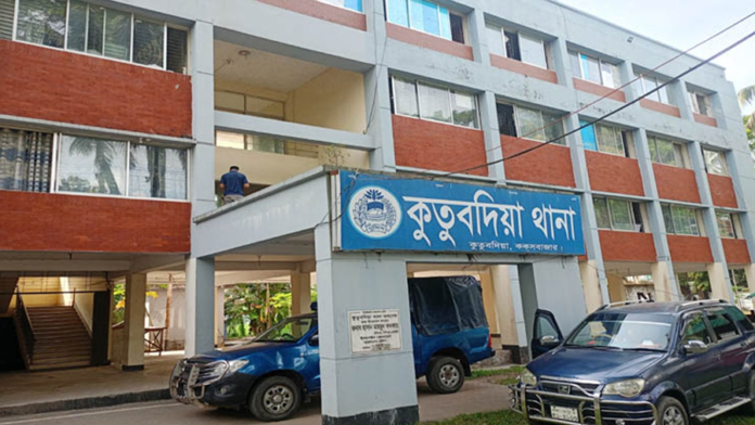 কক্সবাজার