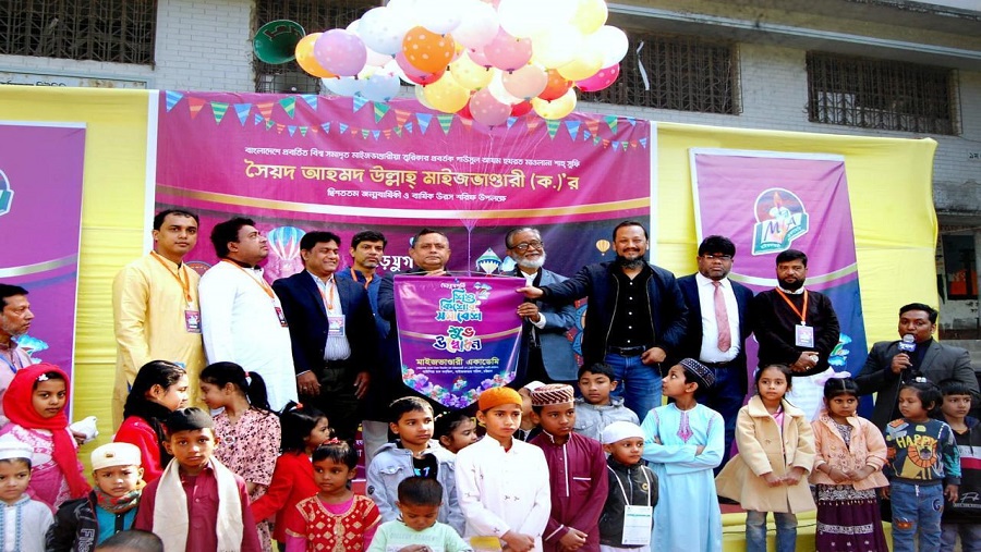 শিক্ষার্থী