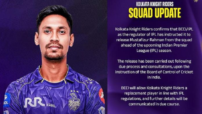 মুস্তাফিজ