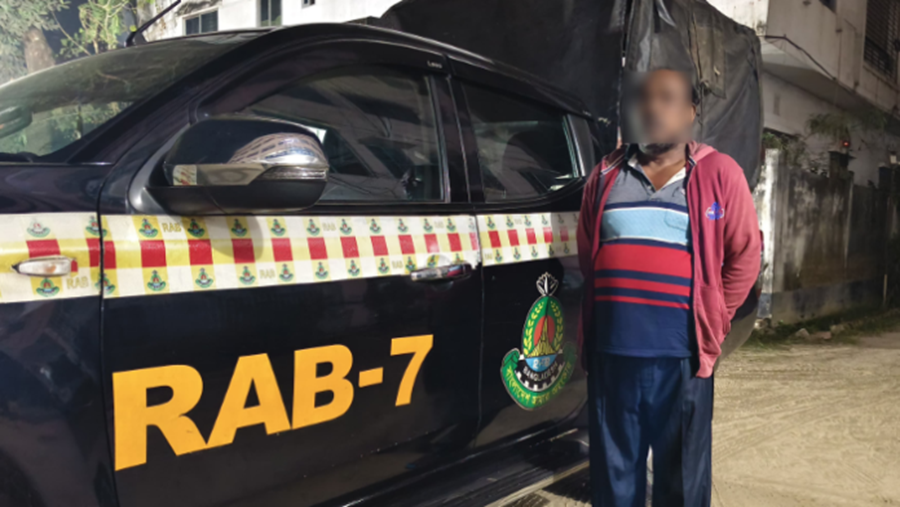 কুপিয়ে