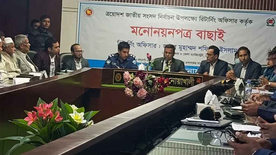 নোয়াখালী