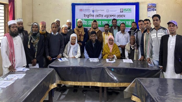 নির্বাচন