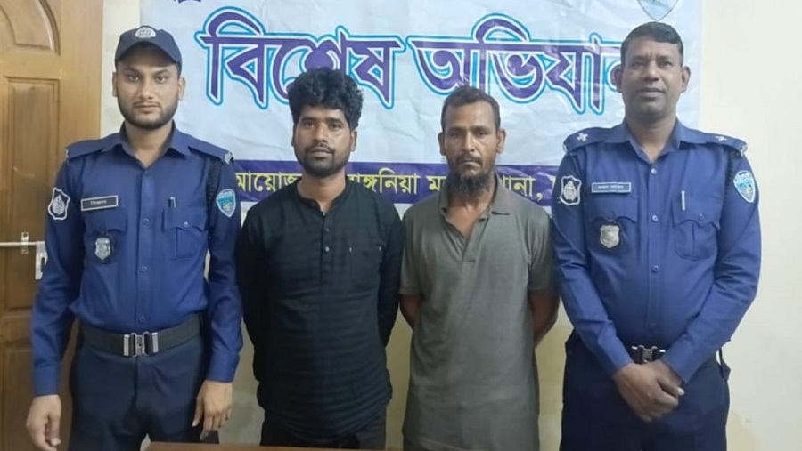 রাঙ্গুনিয়া