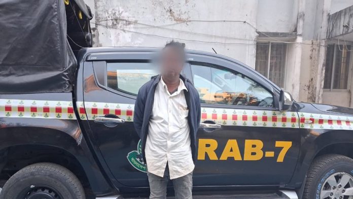 রাঙ্গুনিয়া ধর্ষণ