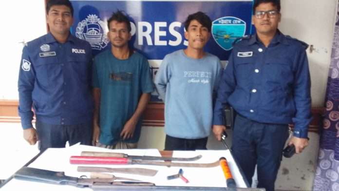 সাতকানিয়া