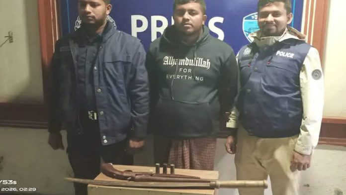 সাতকানিয়া অস্ত্র