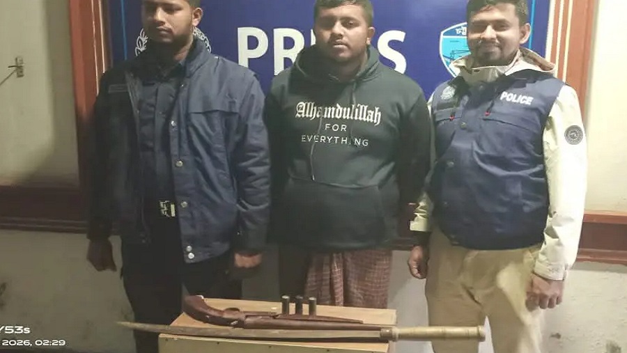 সাতকানিয়া অস্ত্র