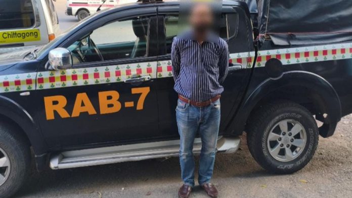 সীতাকুণ্ড