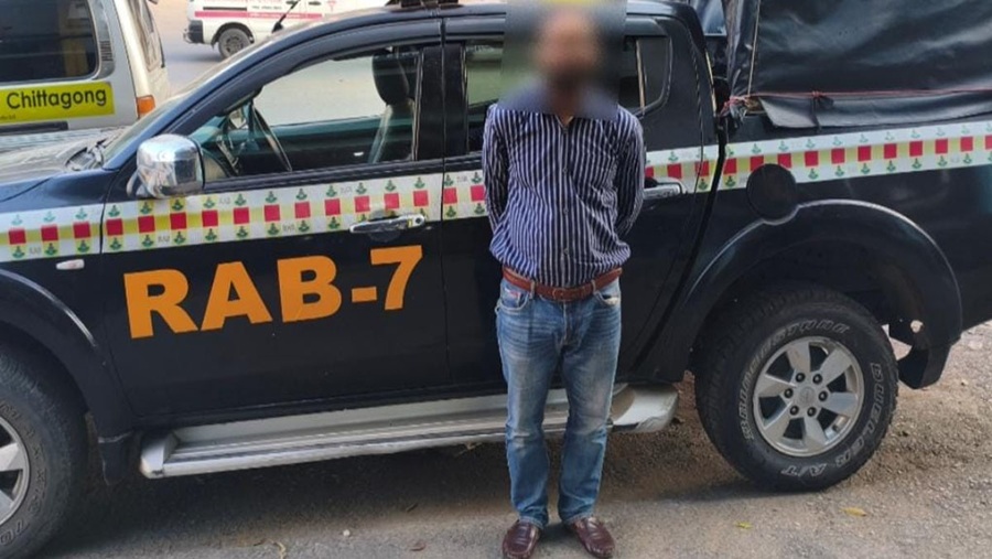 সীতাকুণ্ড