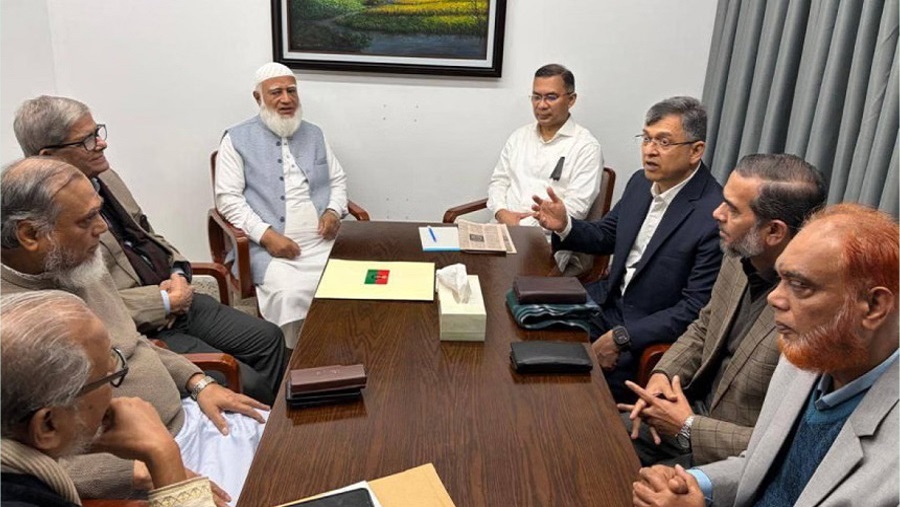 জামায়াত