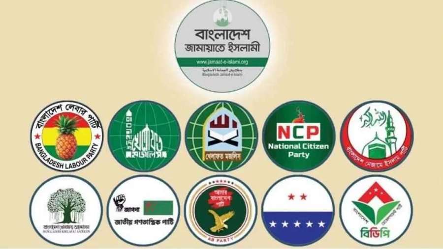 জামায়াত বিক্ষোভ