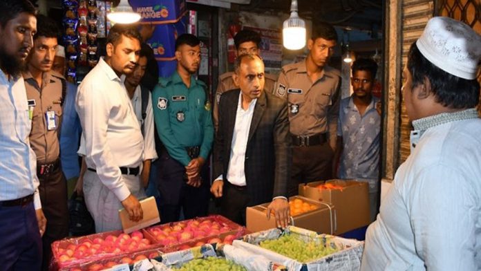 ফলমন্ডি