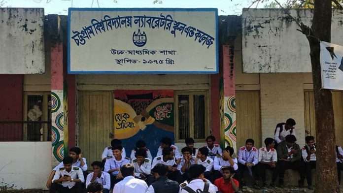 অধ্যক্ষ