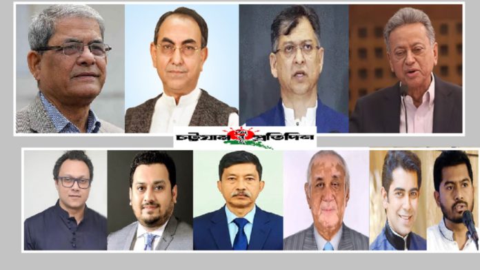 মন্ত্রিসভা