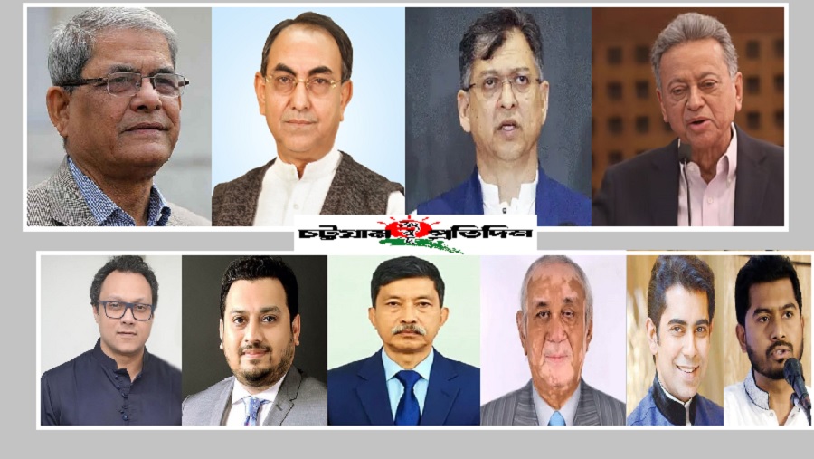 মন্ত্রিসভা