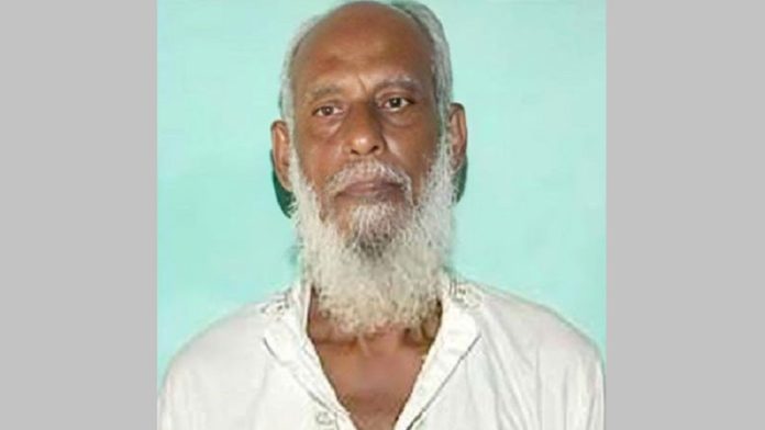 মৃত্যুদণ্ড