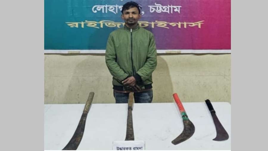 লোহাগাড়া