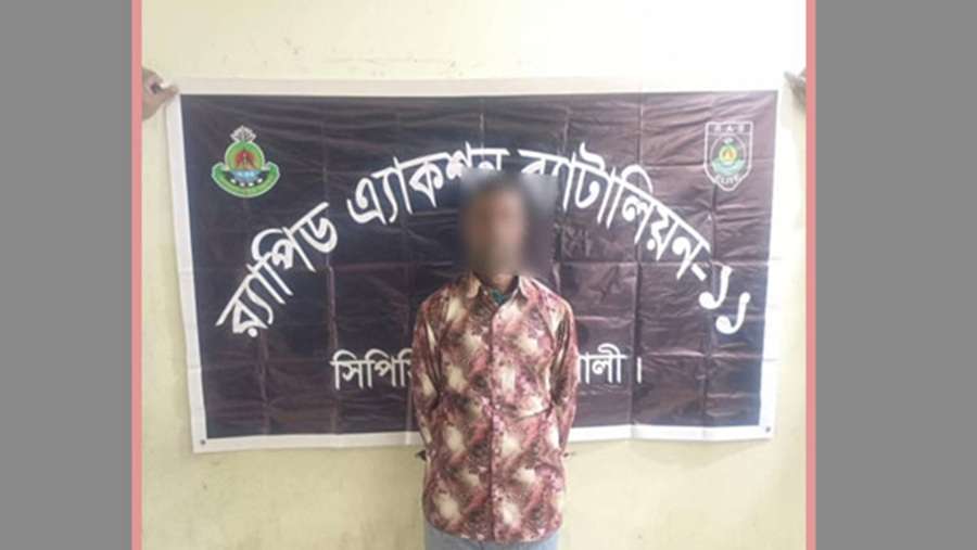 ধর্ষণ